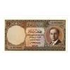 Image 2 : Central Bank of Iraq, L. 1947 High-grade Issue Banknote.