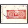 Image 2 : Chan Tung Cheng Bank 1934 Issue Banknote.