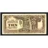 Image 2 : Japanese Regeering, 1942 ND Issue & Burma Assortment.