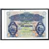 Image 2 : Bank of New Zealand, ND (1919-23) Specimen Banknote.
