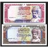 Image 1 : Central Bank of Oman. 1990, 1993 Issue