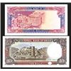 Image 2 : Central Bank of Oman. 1990, 1993 Issue