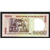 Image 2 : Banco Central de Reserva del Peru, 1976-77 Issue Error Specimen - Double Overprinted Serial Number.