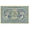 Image 1 : Russia, Government Bank, White Regime, 1918 Provisional Issue.