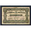 Image 2 : Government of the Straits Settlements, 1915 Issue Banknote.