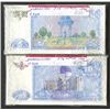 Image 2 : Central Bank of the Uzbekistan Republic. 1994 Issue, 2 Uncirculated Packs of 100.