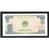 Image 2 : State Bank of Viet Nam, 1976 Color Trial Specimen