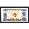 Image 2 : State Bank of Viet Nam, 1976 Color Trial Specimen