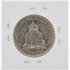 Image 2 : 1925 Lexington-Concord Sesquicentennial Commemorative Half Dollar Coin