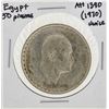 Image 1 : AH 1390 (1970) Egypt 50 Piastres Silver Coin CU