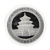 Image 2 : 2012 10 Yuan China Silver Panda Coin