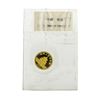Image 2 : 1991 China 1/20 oz. Panda 5 Yuan Gold Coin - Sealed
