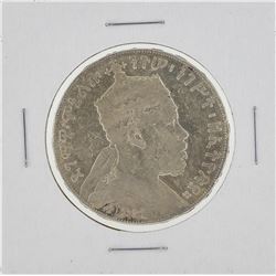 1897 Ethiopia 1 Gersh Silver Coin
