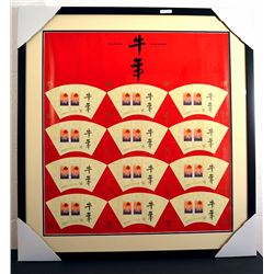 Canada #1630aiv uncut press sheet, framed.