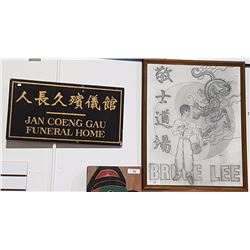 ORIGINAL PENCIL BRUCE LEE PICTURE WITH METAL FUNERAL HOME SIGN