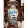 Image 1 : LARGE ASIAN VASE 28"