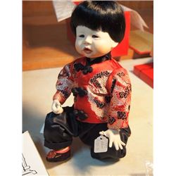 Chen, A Little Boy Of China - Knowles - 1989