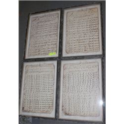 4 NEW FRAMED VINTAGE LOOKING PRINTS