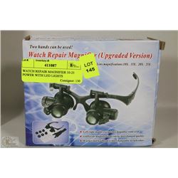 WATCH REPAIR MAGNIFIER 10-25 POWER WITH LED LIGHTS