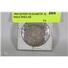 Image 1 : 1964 QUEEN ELIZABETH  SILVER HALF DOLLAR
