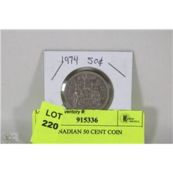 1974 CANADIAN 50 CENT COIN