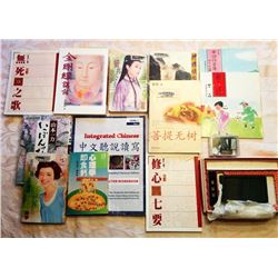 COLLECTION OF CHINESE LANGUAGE BOOKS