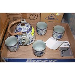 ADELINE FINE PORCELAIN TEA POT AND CUPS SET