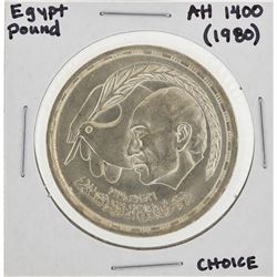 AH 1400 (1980) Egypt Pound Silver Coin CU