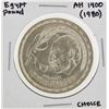 Image 1 : AH 1400 (1980) Egypt Pound Silver Coin CU