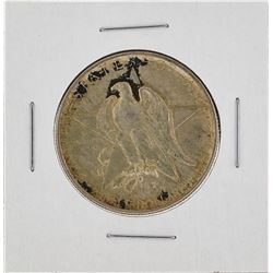 1935 Texas Independence Centennial Commemorative Half Dollar Coin