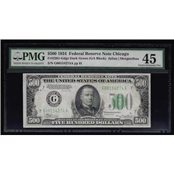 1934 $500 Federal Reserve Note PMG Choice XF45