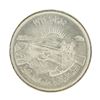 Image 2 : 1964 Egypt 50 Piastres Silver Crown Coin