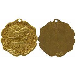 Montana State Fair Medal