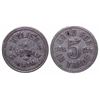 Image 1 : Wylie's, Oakesdale, Washington Token