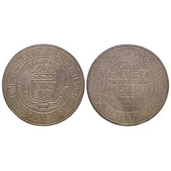Century of Progress, World's Fair (HK 869)