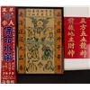 Image 1 : Three Chinese Signs