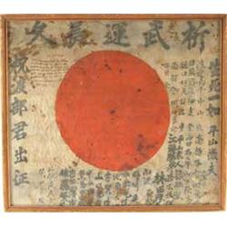WWII JAPANESE BATTLE FLAG