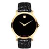 Image 1 : Movado  Red Label   Men Watch