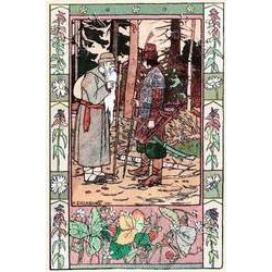 Old Man and Archer