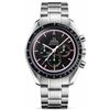 Image 1 : Omega  Speedmaster Professional Moonwatch Apollo 15 Limited Edition  Men Watch