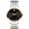 Image 1 : Movado  Luno   Men Watch