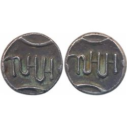 PRINCELY STATES : BANSWARA