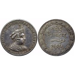 PRINCELY STATES : BARODA