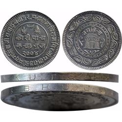 PRINCELY STATES : KUTCH