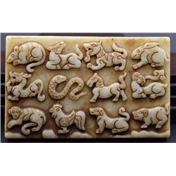 Antique Natural Jade Hand Carved Zodiac Signs