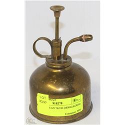 BRASS OIL CAN 78/100 (HONG KONG)