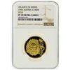 Image 1 : 1995 NGC PF70 Ultra Cameo Austria 1000S Atlanta Olympics Zeus Gold Coin