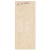 Image 2 : Signed Check BENJAMIN ALTMAN & WILLIAM WALDORF ASTOR