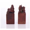 Image 2 : Two Large Chinese Jixue "Chicken Blood" Stone