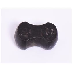 Antique Chinese Bronze Paper Weight.  Estimate